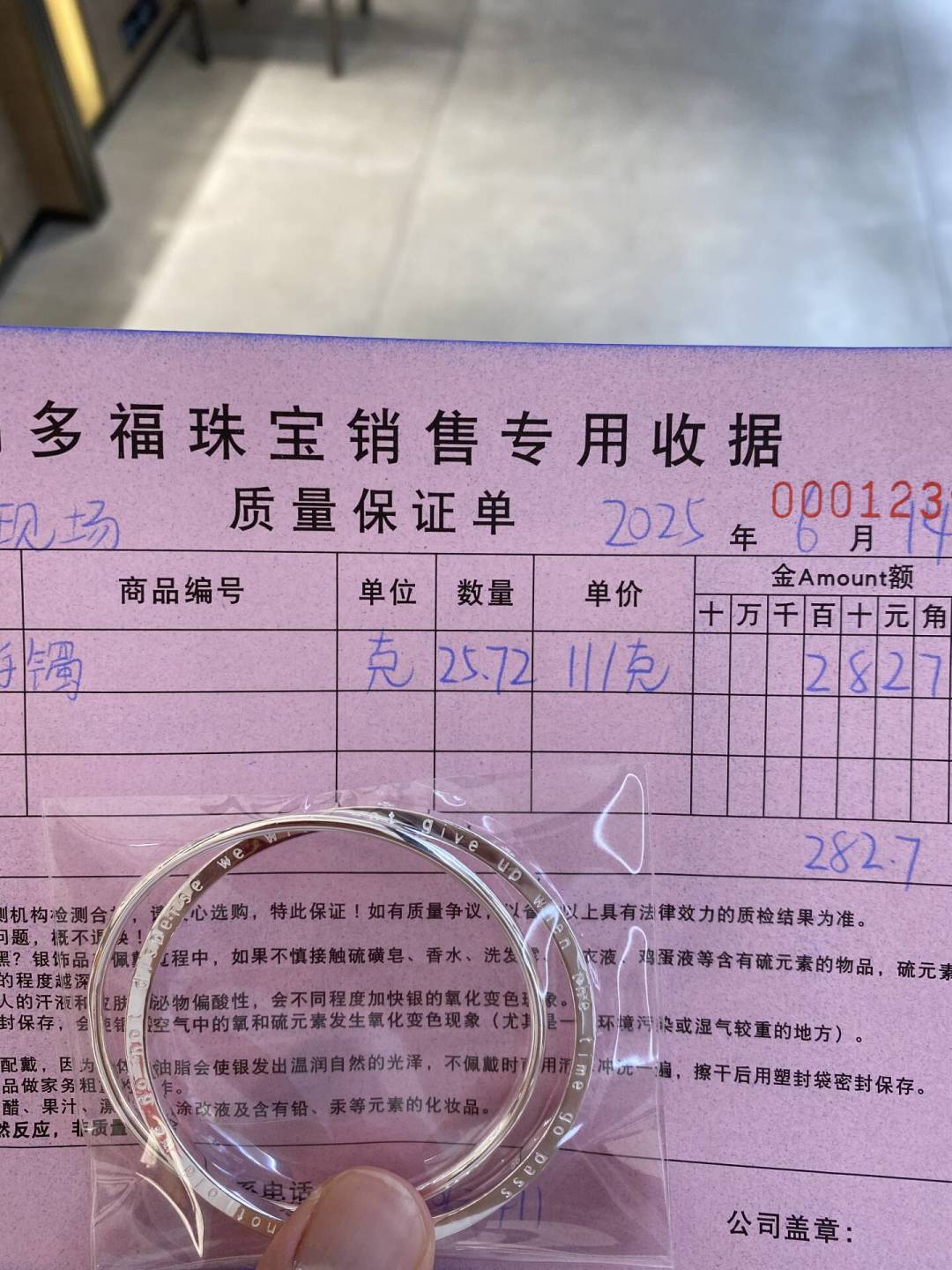 银价从13元涨到15元，攒银帖刷屏：但“买金改买银”进场前，先看懂这条贬值瀑布