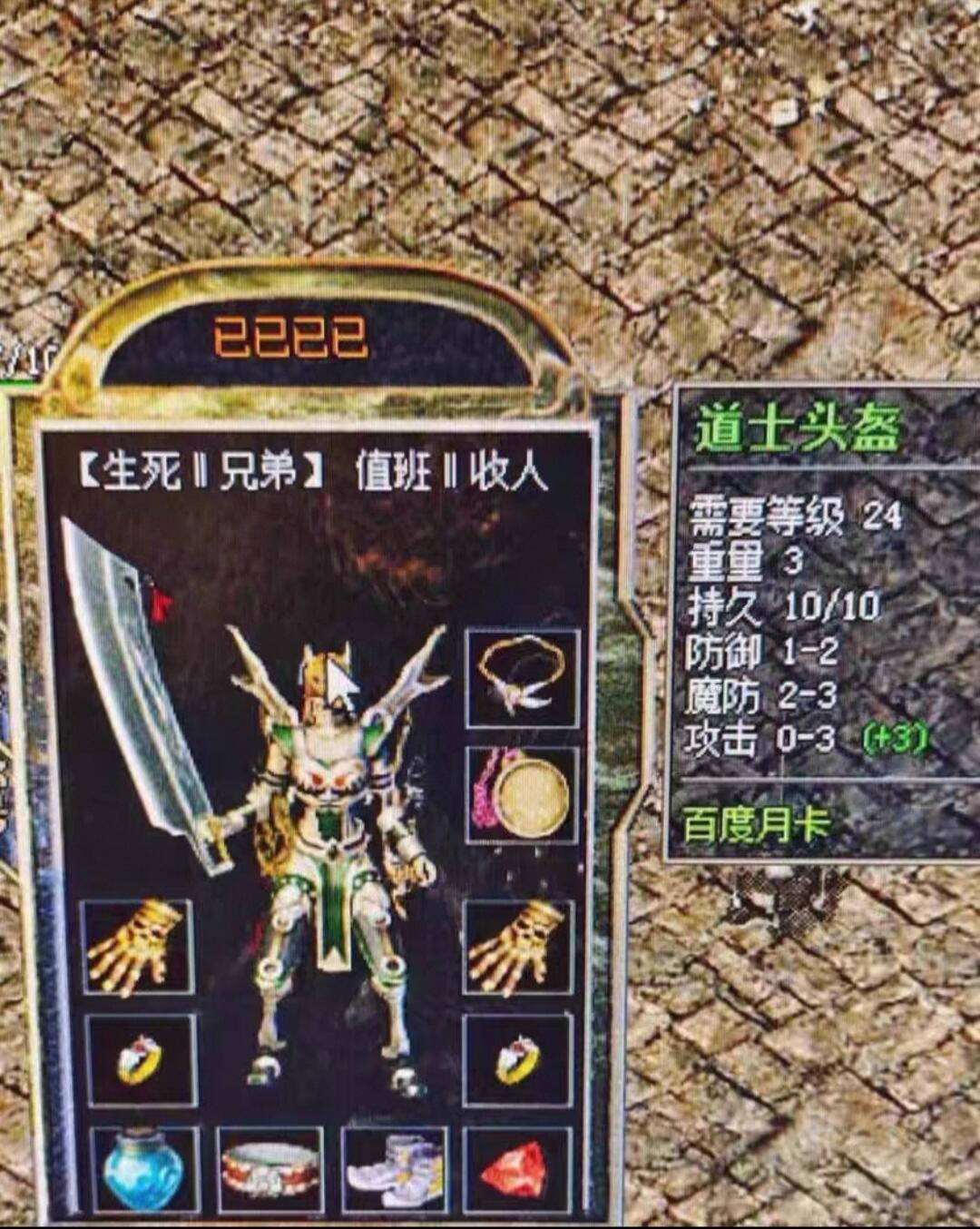 千元开服、7个月赚300万?我把全网开服教程、商家报价和两份判决对了一遍