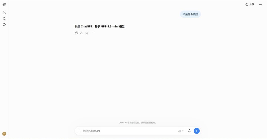 ChatGPT突然