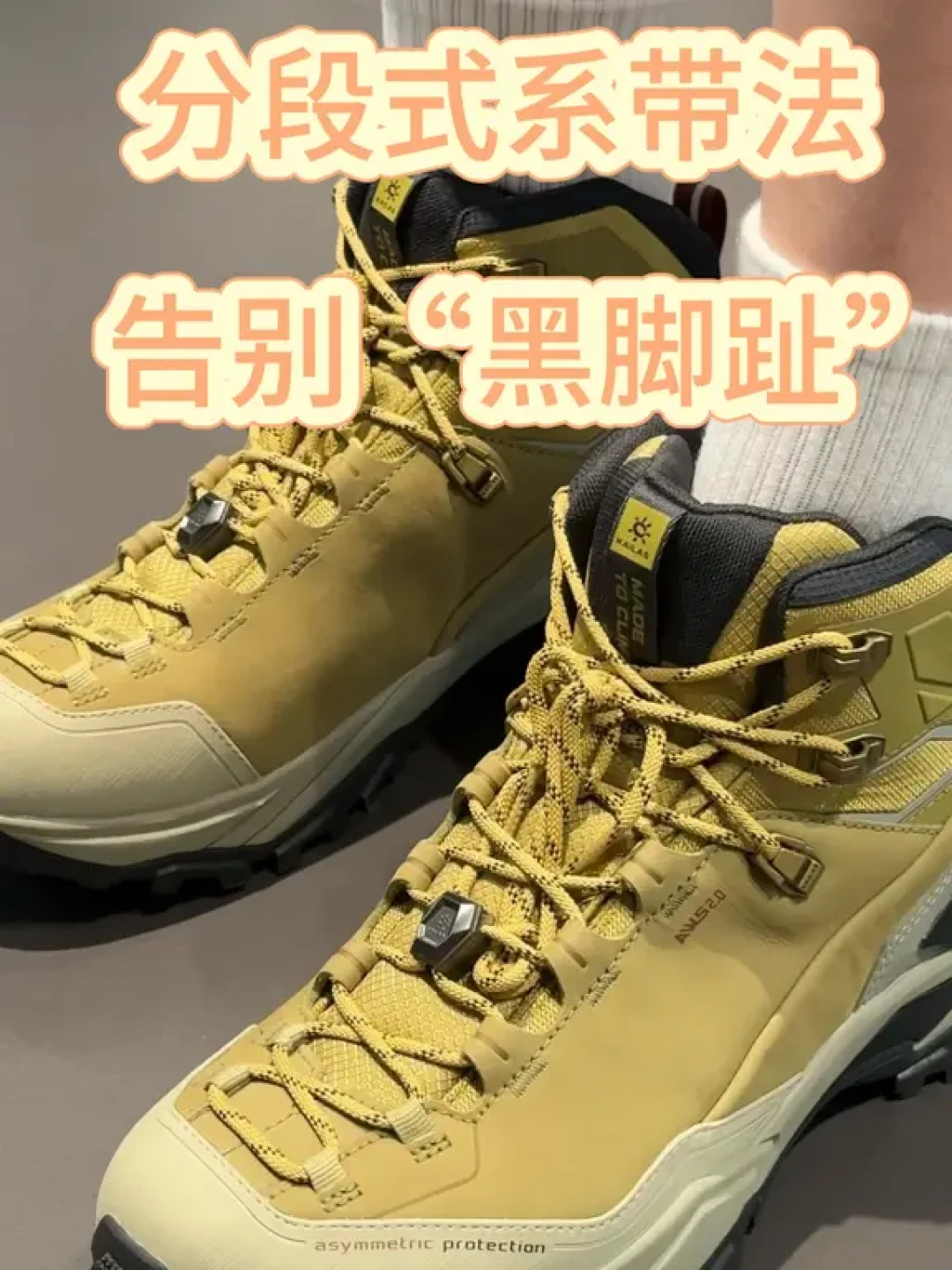 萨洛蒙、HOKA、Nike都在把越野跑鞋改成徒步鞋:秋天进山前,先把高帮低帮这笔账算清楚
