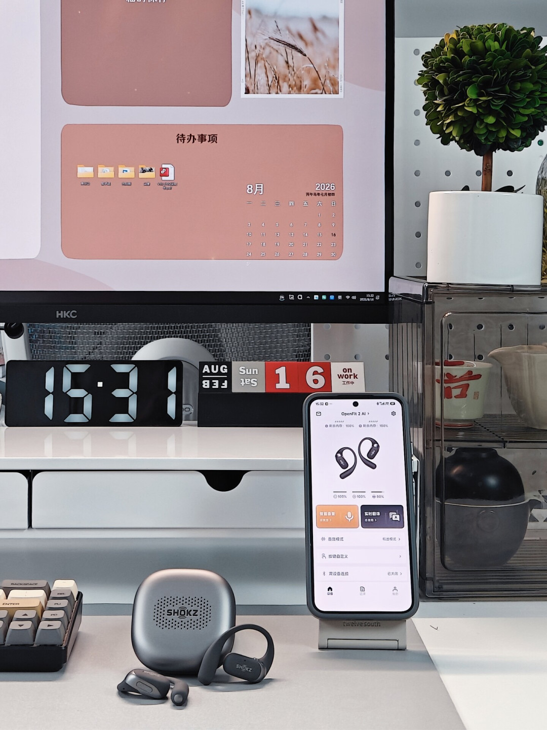 韶音OpenFit 2 AI下周一开售:大家都在兴奋“无感录音”,先说清用之前要懂的三条规则