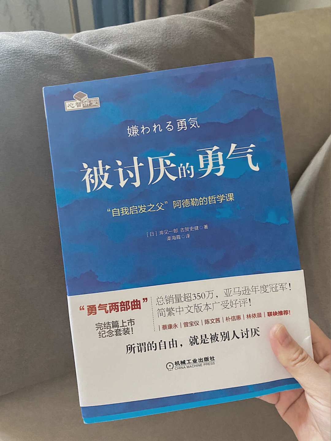 戒掉
