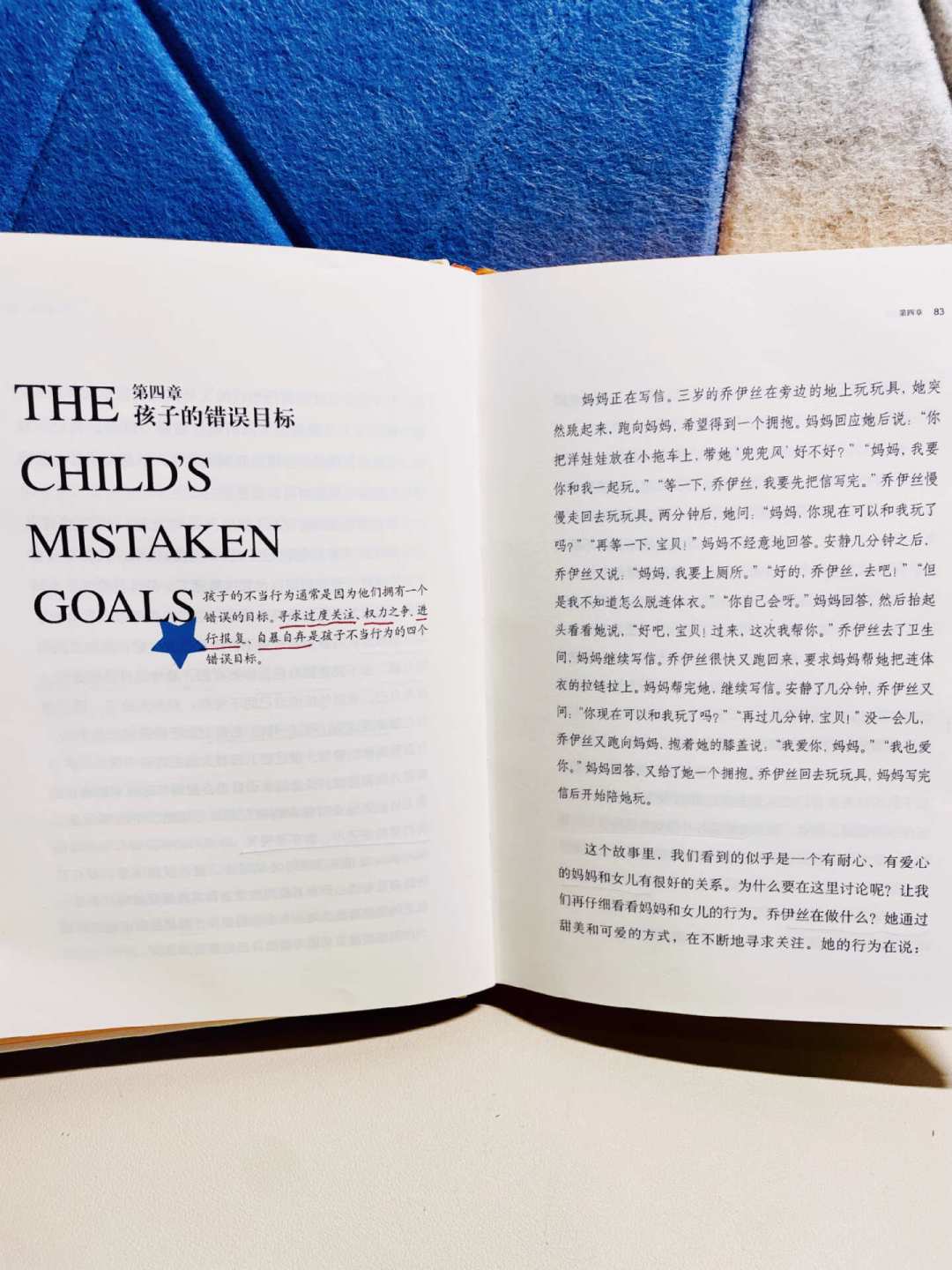 戒掉