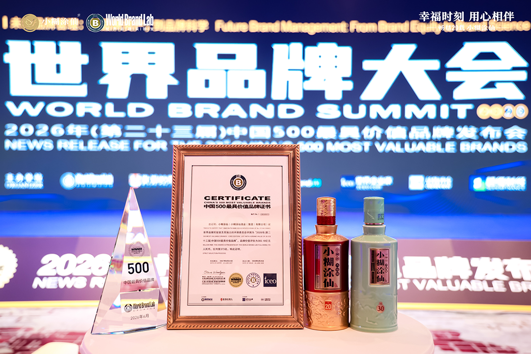 12项国际奖一网打尽,仙20、仙30也已上市:小糊涂仙的奖环,对我们买酒的人来说到底值几个钱?