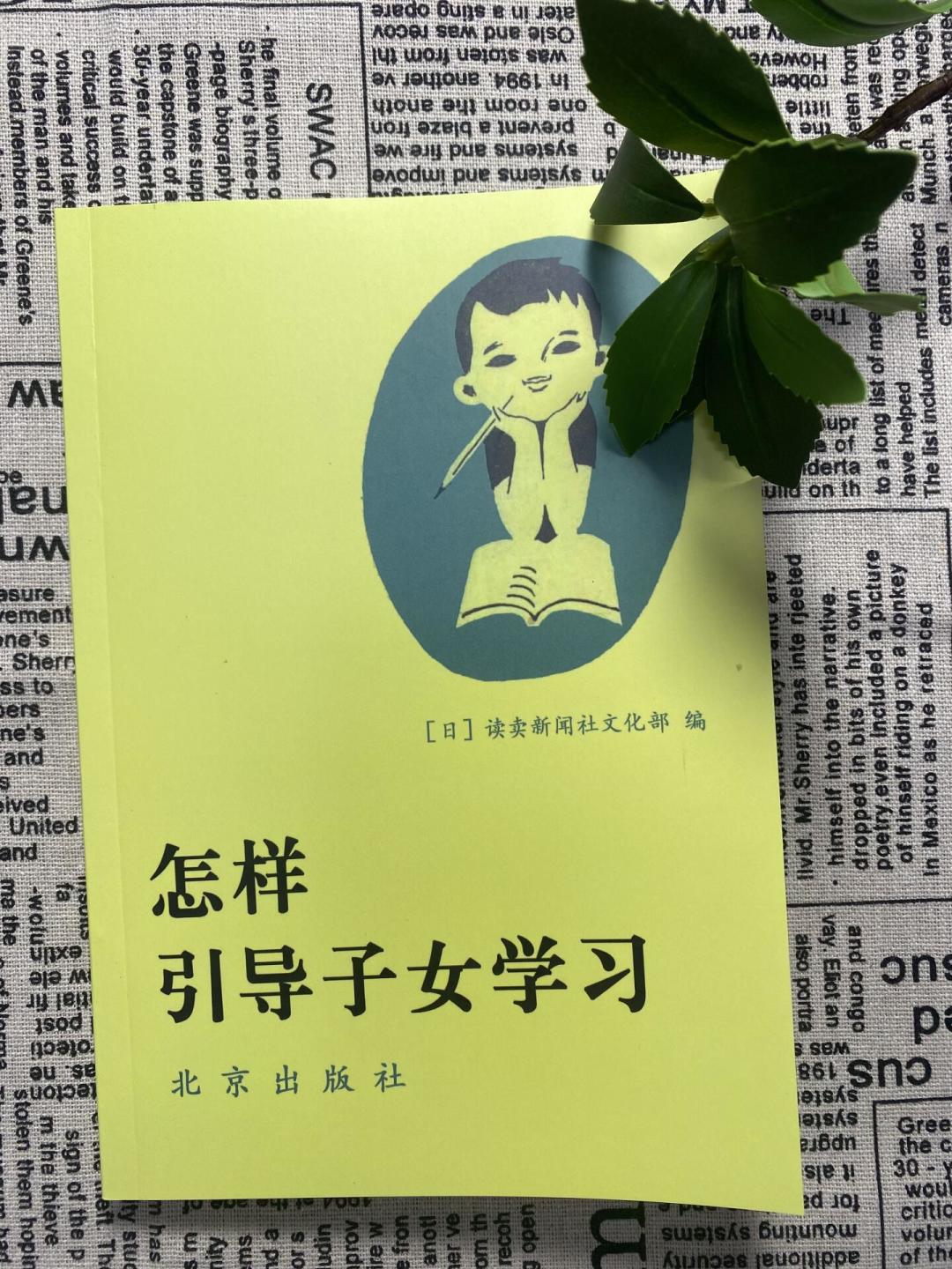 戒掉