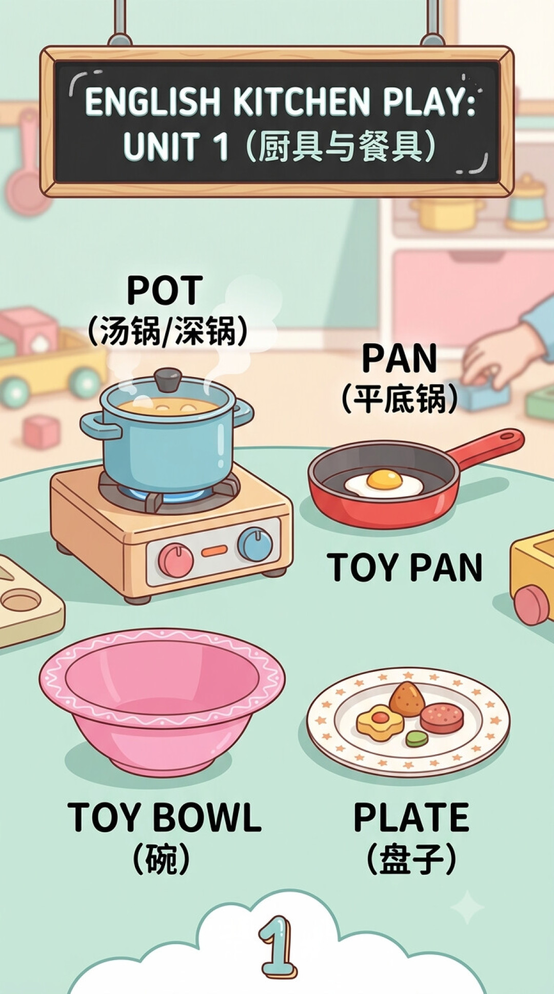 儿歌放了一暑假，娃还是零输出？开学前最后两周，先别急着花钱，把这两个问题答了