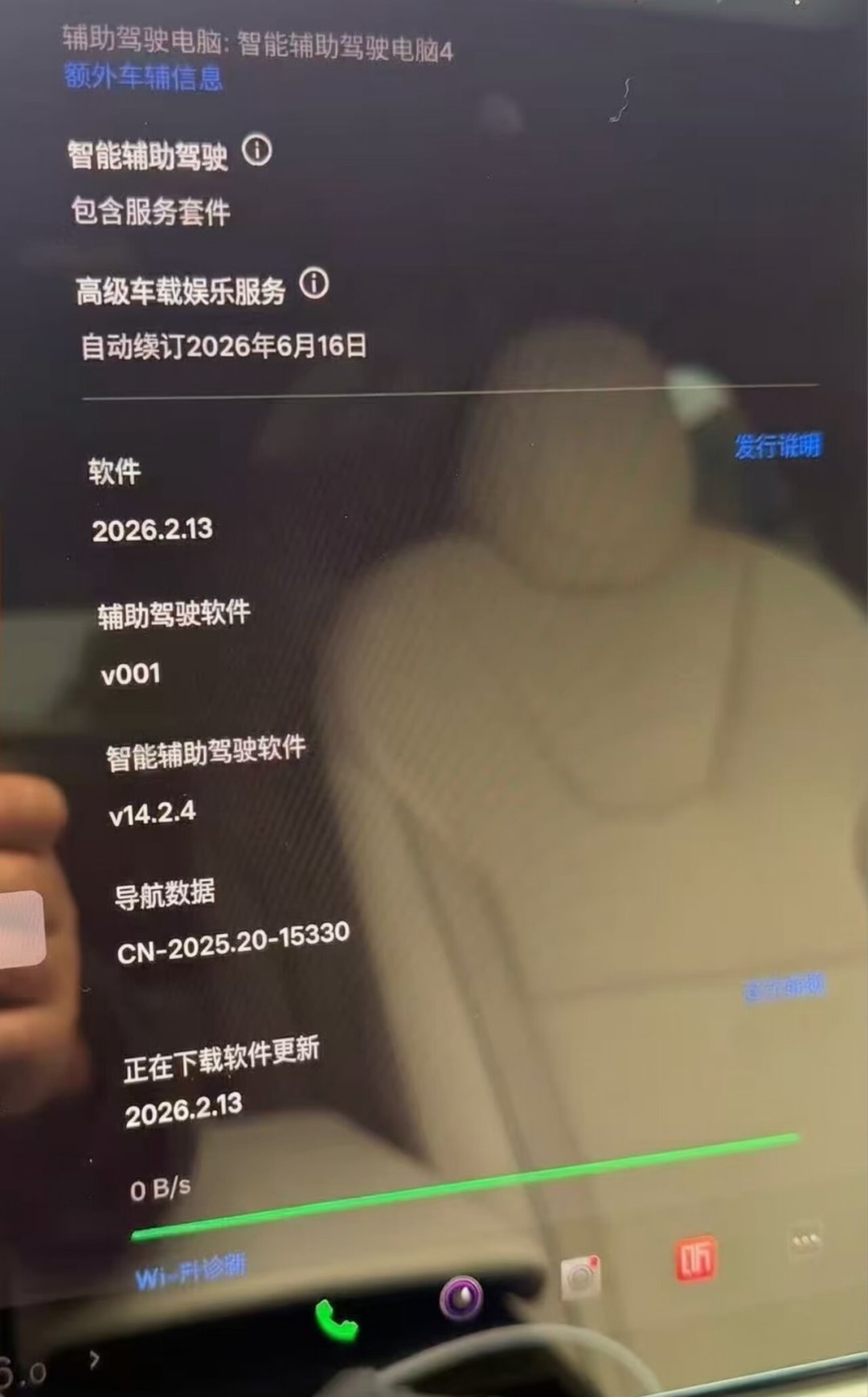 美国6月停、韩国今天停:“买断FSD”变成绝版资产,二手车市场已经开始重新定价了