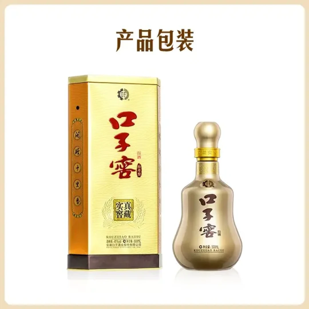 口子窖有两种“20年”：“二十年型”和“兼20”不是一瓶酒，两条线我全捋了一遍