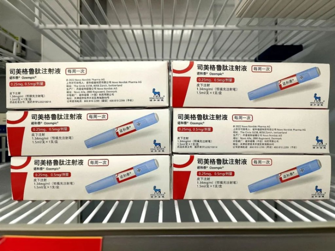 减肥针打响价格战,但先看处方门槛:国内4款针分两套标准,很多人第一步就卡住