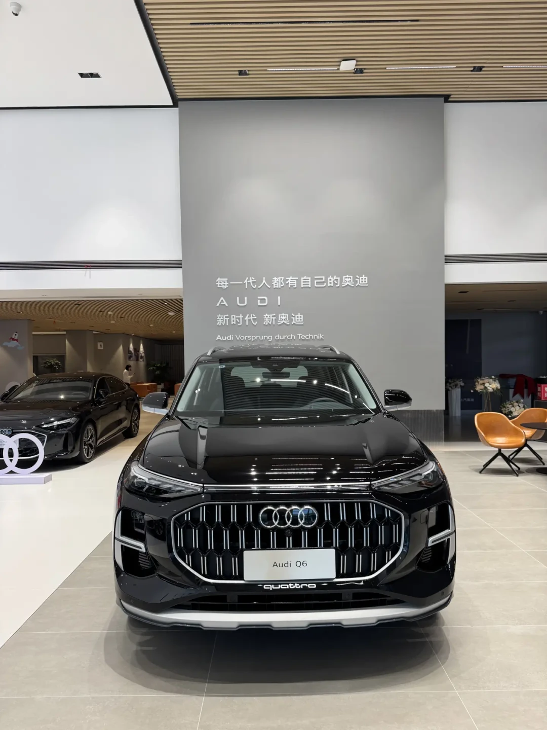 奥迪Q6一口价27.98万、部分终端报出20万+:当