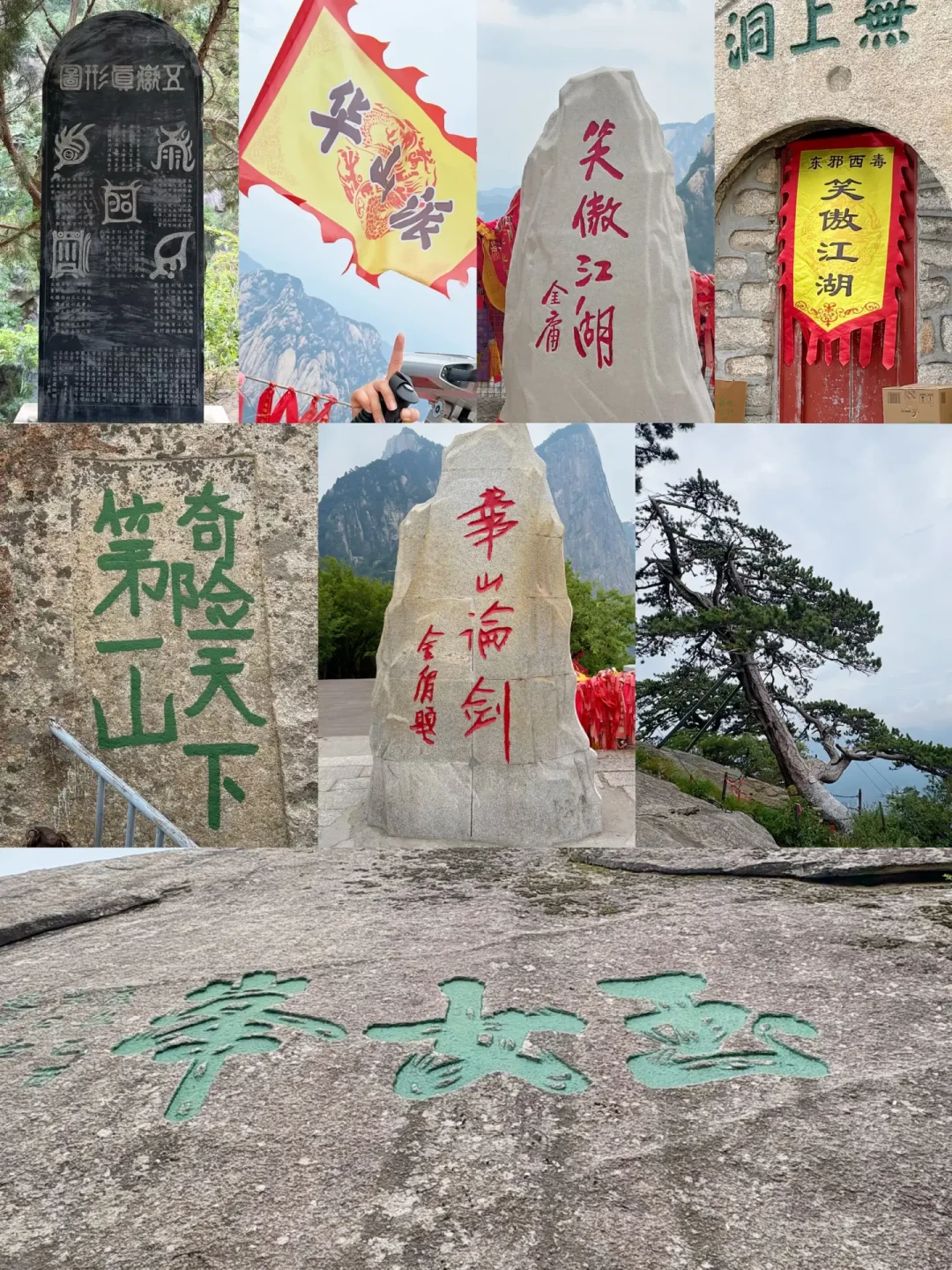 全网都在给令狐冲翻案:我把最火的三条指控“赘婿、拜高踩低、最大赢家”逐条对回原著,只有一条成立一半