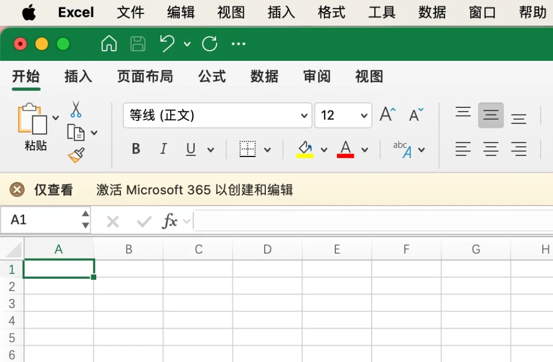 微软365家庭版“先涨价”传闻发酵:企业版已涨8%-33%,续费前先算这笔账