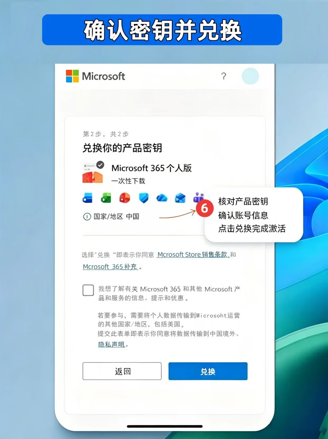 微软365家庭版“先涨价”传闻发酵:企业版已涨8%-33%,续费前先算这笔账