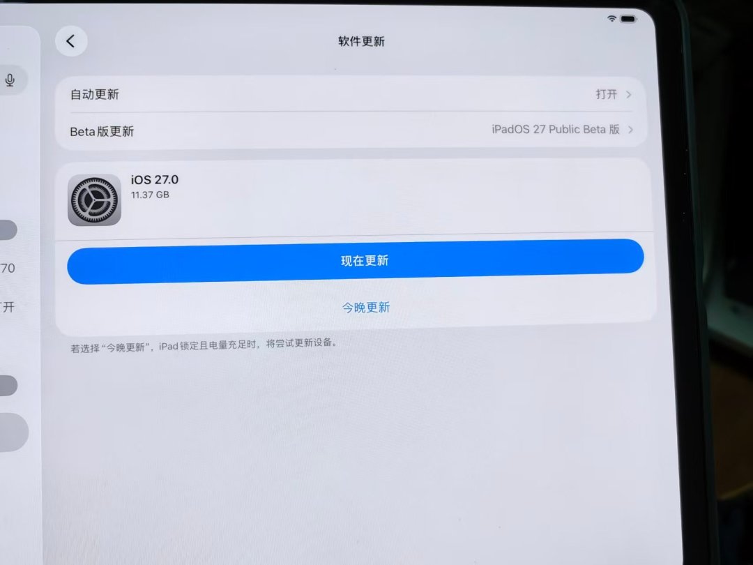 苹果开始给小开发者免费发“云端大模型”调用额度:秒过是真的,但接入前先想清楚这三件事