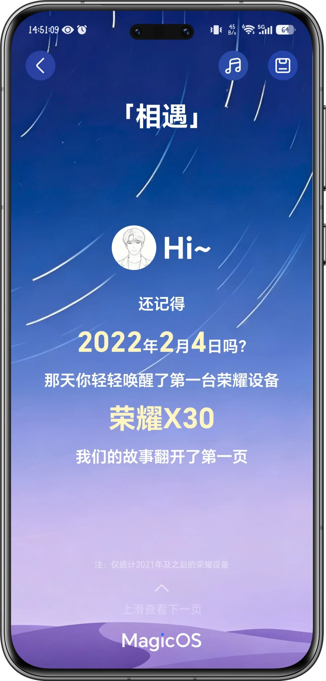 MagicOS 11内测4天3个补丁:充电上限来了,“升级故事”bug也修了,等正式版的能看到三个信号