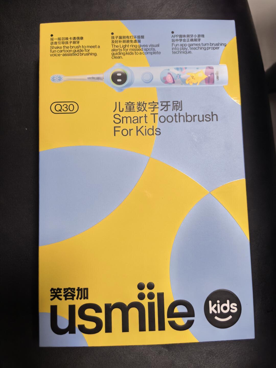 usmile Q30标价299元,最近低至147元:开学季给孩子买之前,先把成本和坑算清楚