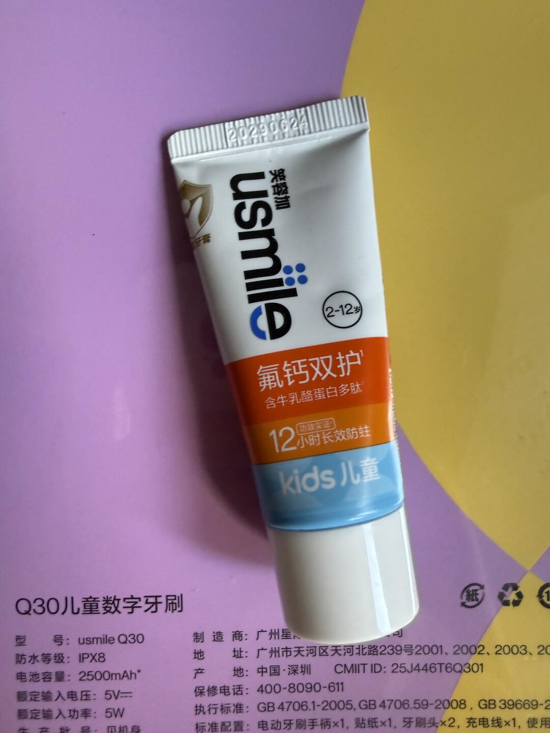usmile Q30标价299元,最近低至147元:开学季给孩子买之前,先把成本和坑算清楚