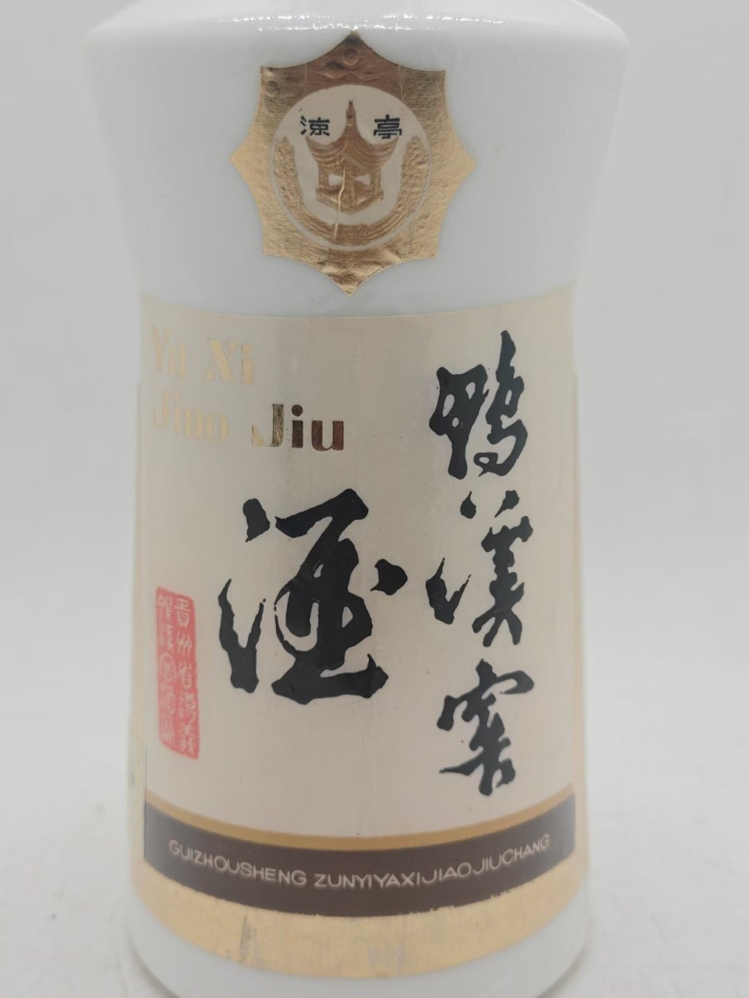 贵州人喝了几十年,却从没评上国家名酒:鸭溪窖消失前,看懂“浓头酱尾”