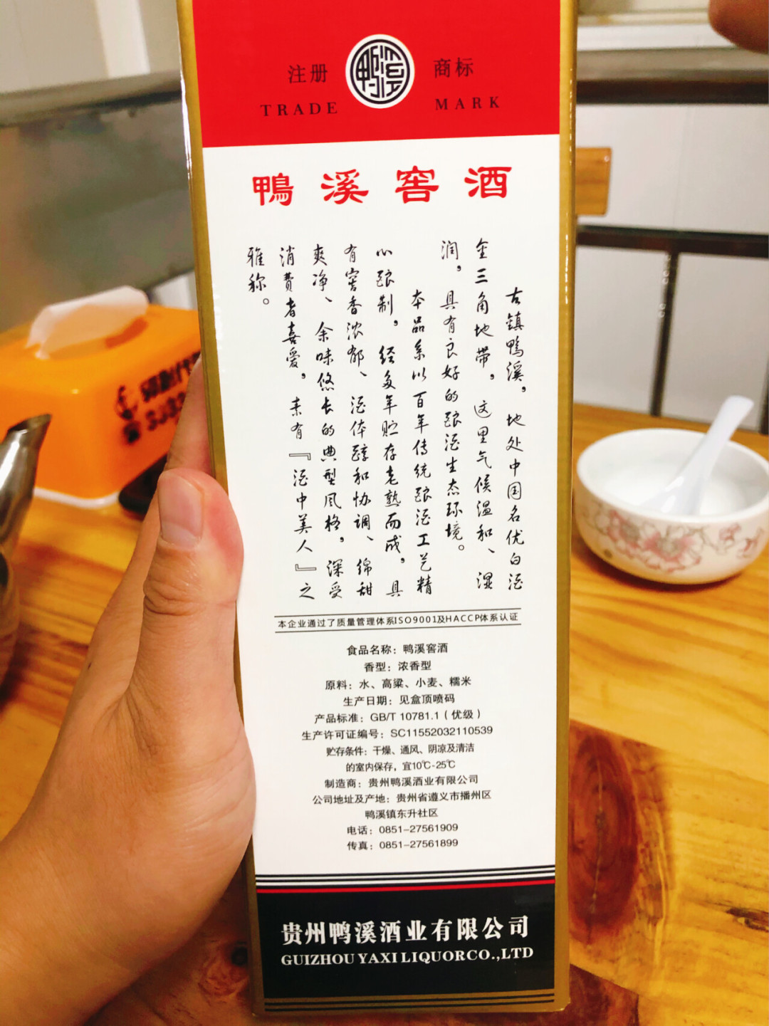 贵州人喝了几十年,却从没评上国家名酒:鸭溪窖消失前,看懂“浓头酱尾”