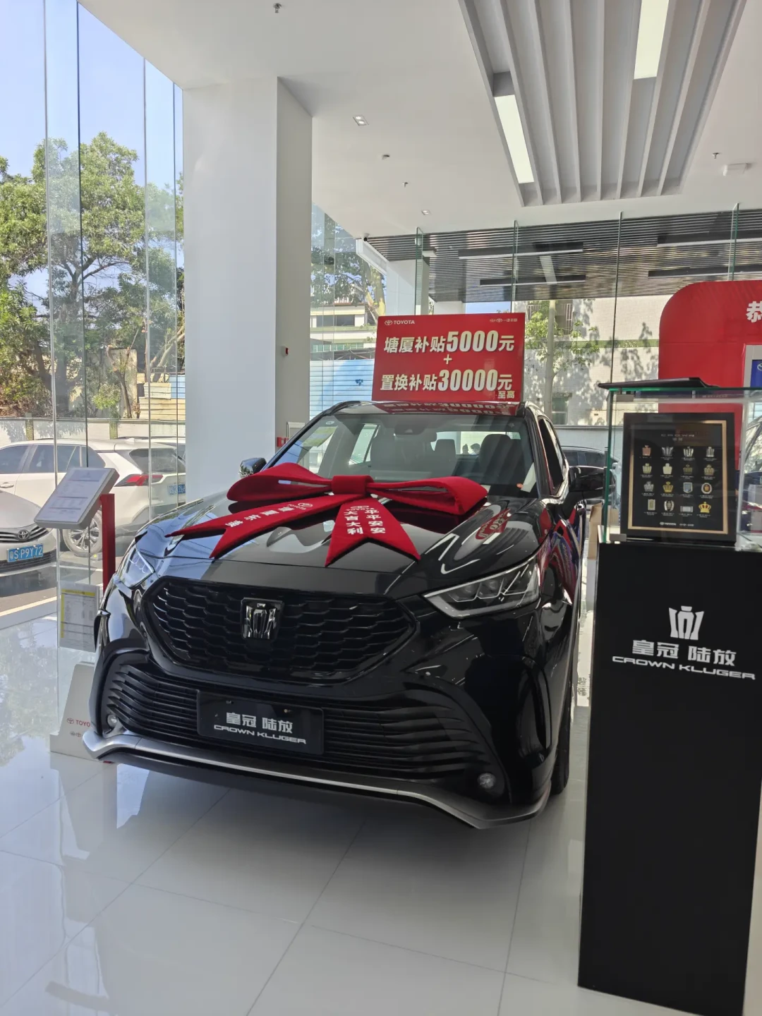 皇冠陆放优惠6万,入门落地23万:抄底之前,先搞懂这24万台召回和三类人