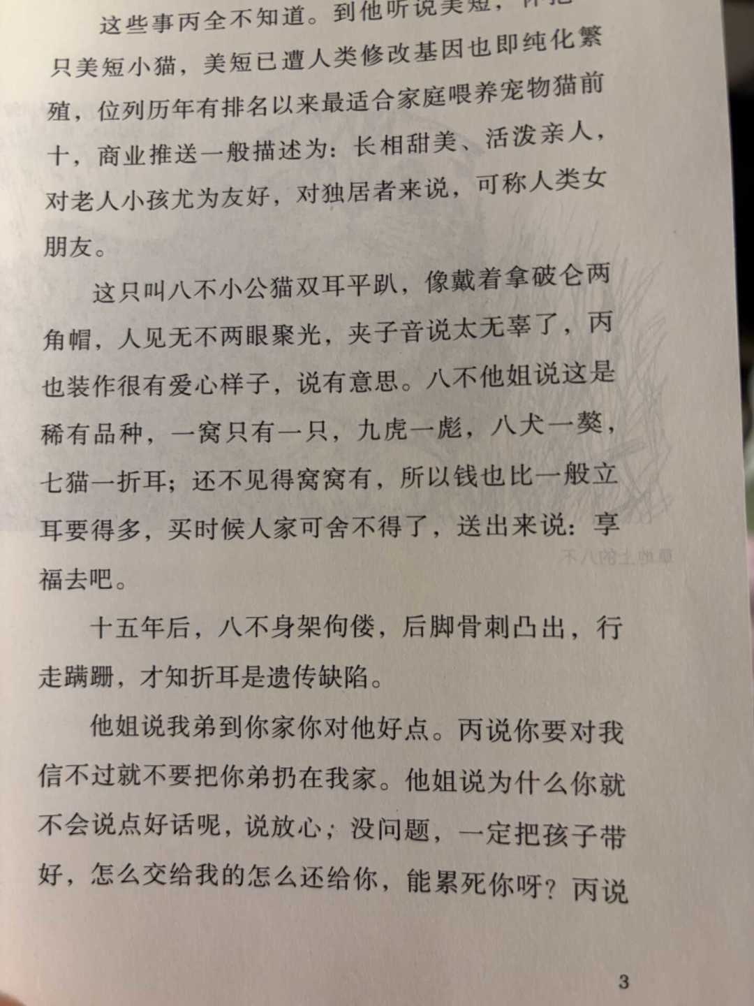 别转“王朔语录”了,2026年能直接向他本人提问:问了真答,还可能拿到签名书