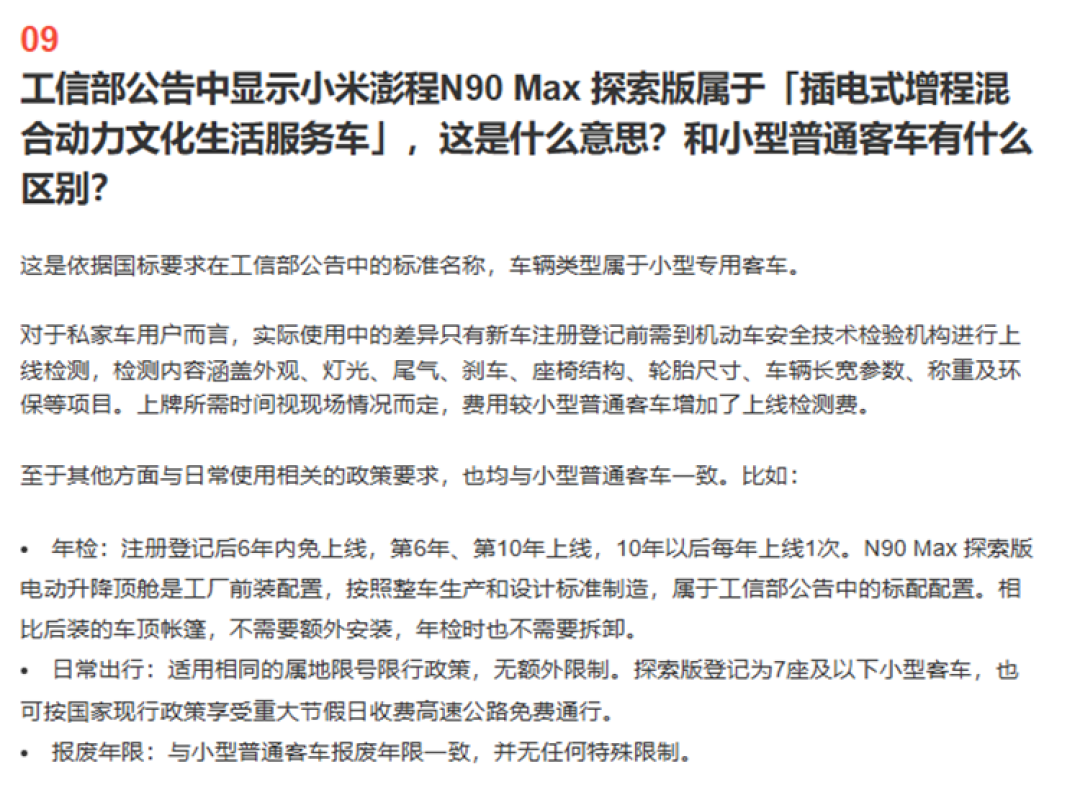 Screenshot_20260909105359.png
