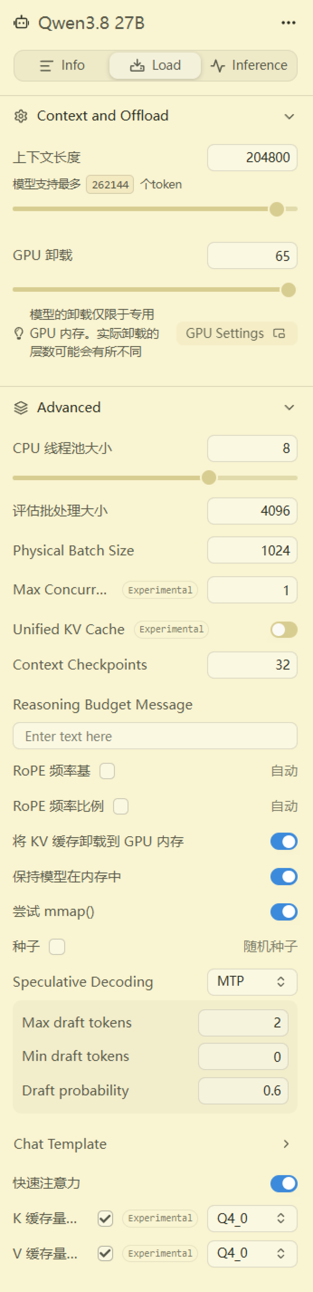 Qwen3.8-27B不换显卡速度翻倍:开源48小时社区榨出的免费提速组合,附3组实测数和1个坑