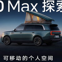 六年免上线，节假日免高速费，但“小米房车”上牌可能没那么顺利