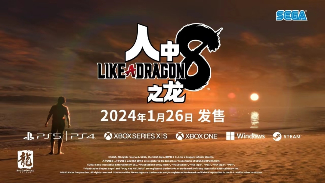 大家都在等科隆开幕夜,发行商已经先降价了:8月25日前值得捡的Steam史低清单