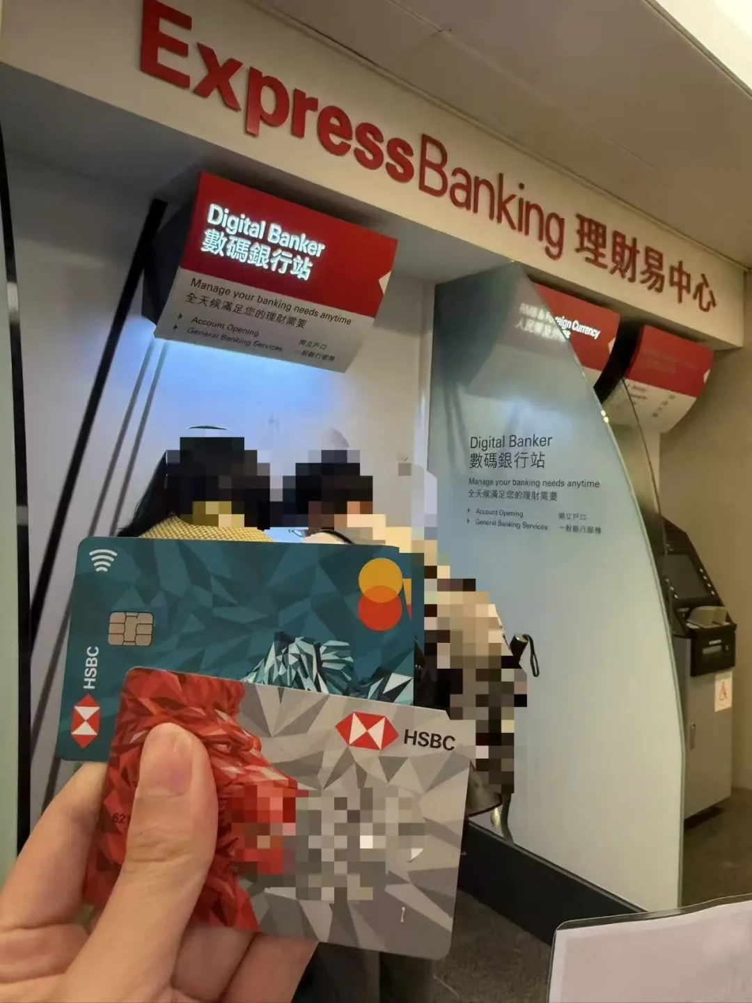 汇丰第二台自助开卡机落地旺角:walk-in当场拿红狮子,队比启德少一大截,先看完这4条硬条件再动身