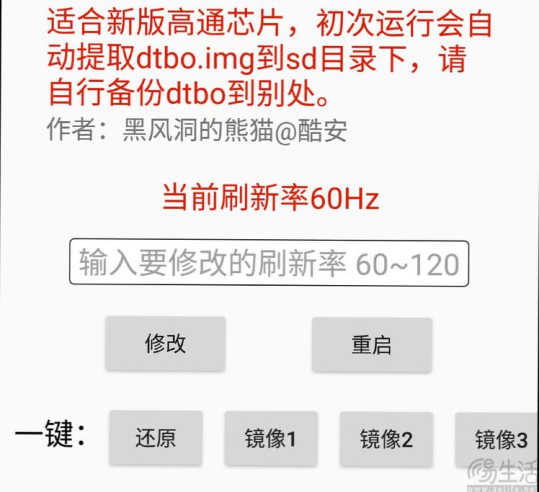 按下