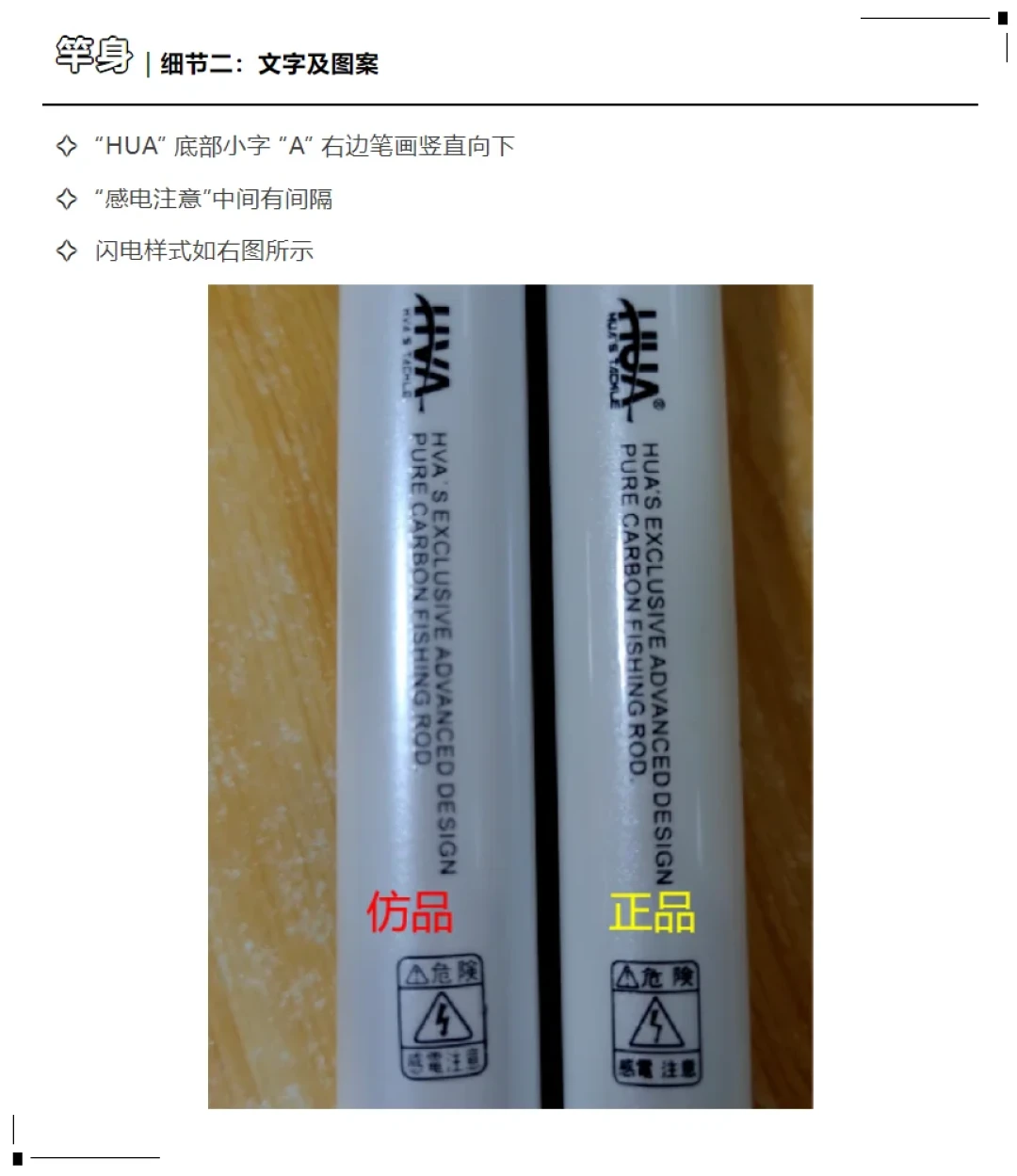 国产高端竿占比从11%涨到34%,但你搜到的“禧玛诺”可能不是禧玛诺