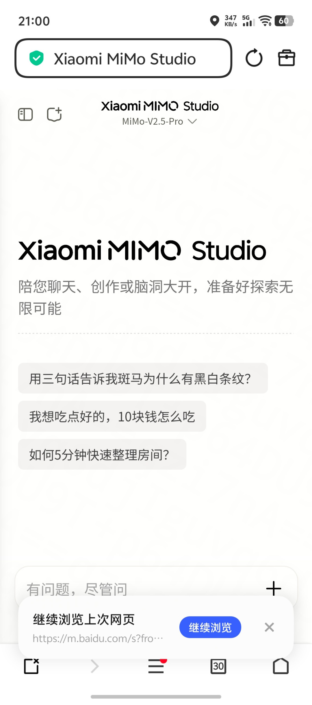 DeepSeek高峰价格翻倍,开发者把主力换成了MiMo:卢伟冰财报会上的AI账本,用AI的人该重新算一遍