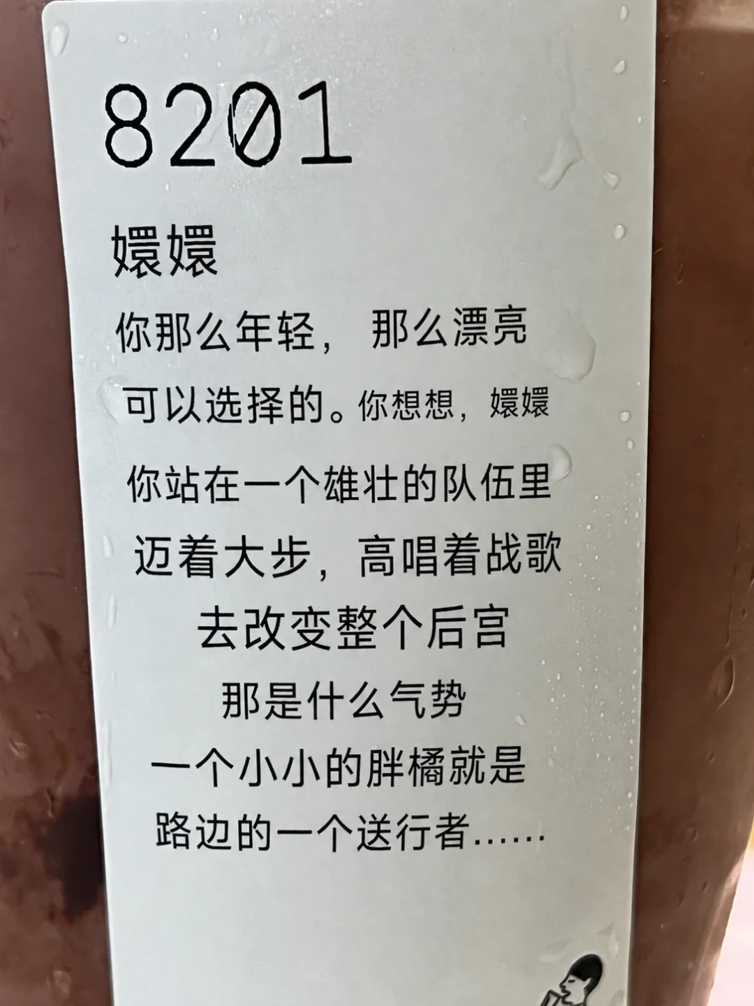 全网忙着“雇佣”吴敬中：《潜伏》播出17年后，站长凭什么成了8月最忙的人