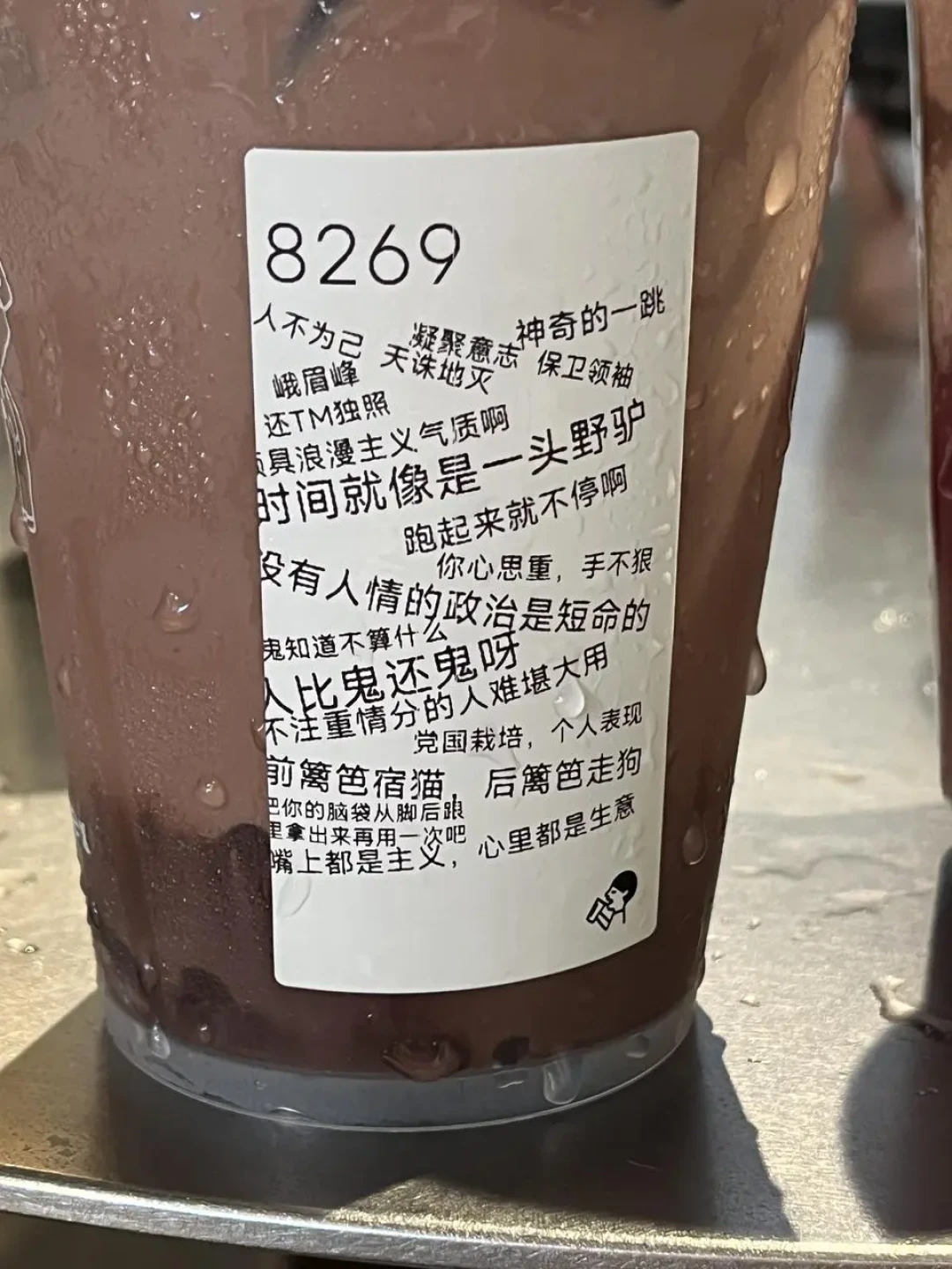 全网忙着“雇佣”吴敬中：《潜伏》播出17年后，站长凭什么成了8月最忙的人