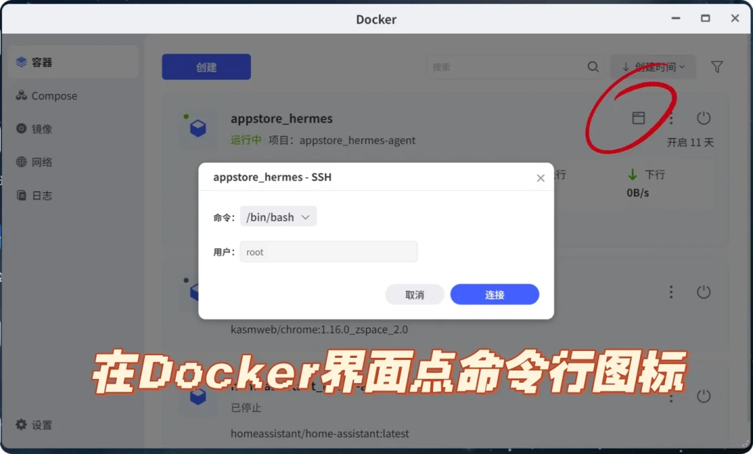 AI管家已经能一键装了,但有人先被AI删了4TB电影:极空间玩AI前,这三条路线和四条红线要看清