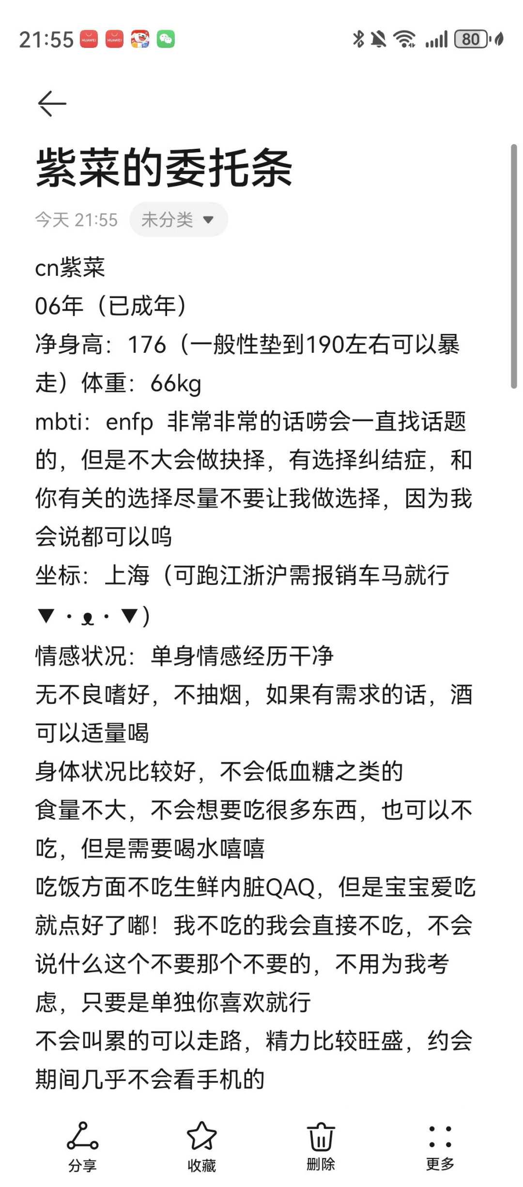 同是一天包天委托,有人花400有人掏1300:cos委托的真实价格底,和6个最容易踩的坑