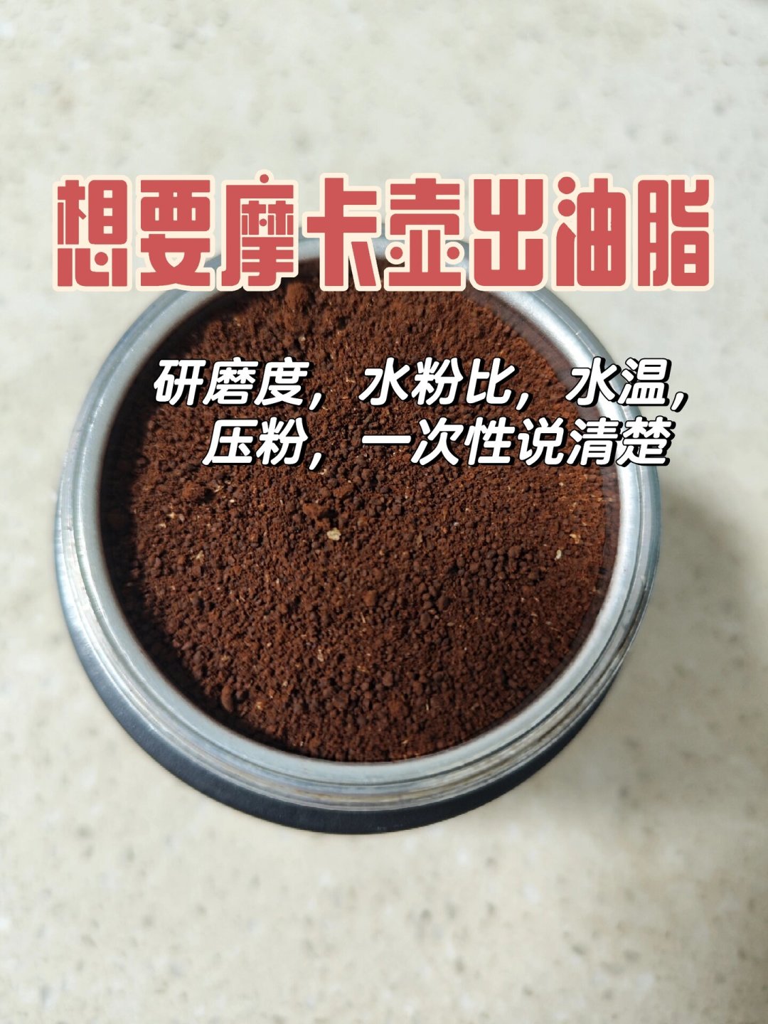 苦如中药、淡如黑水、还没油脂：你的比乐蒂大概率没坏