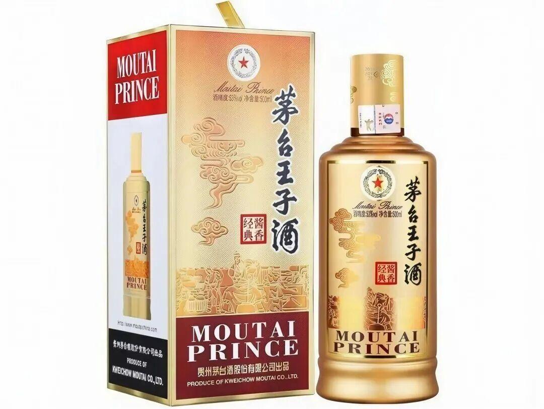 飞天涨到1753,酱香经典却卖到137:茅台这波涨价,反而给王子口粮党开了个买家市场