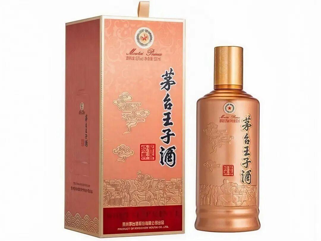 飞天涨到1753,酱香经典却卖到137:茅台这波涨价,反而给王子口粮党开了个买家市场