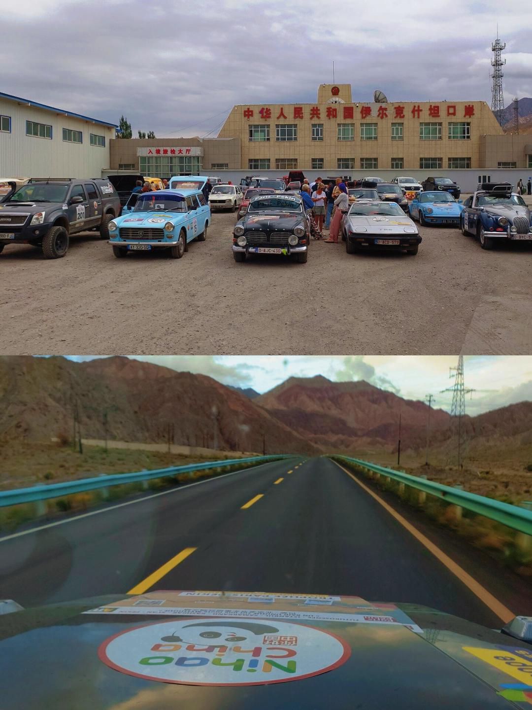你在戈壁公路偶遇的那队老爷车,可能一辆都叫不出名字:它们从巴黎来,月底到北京