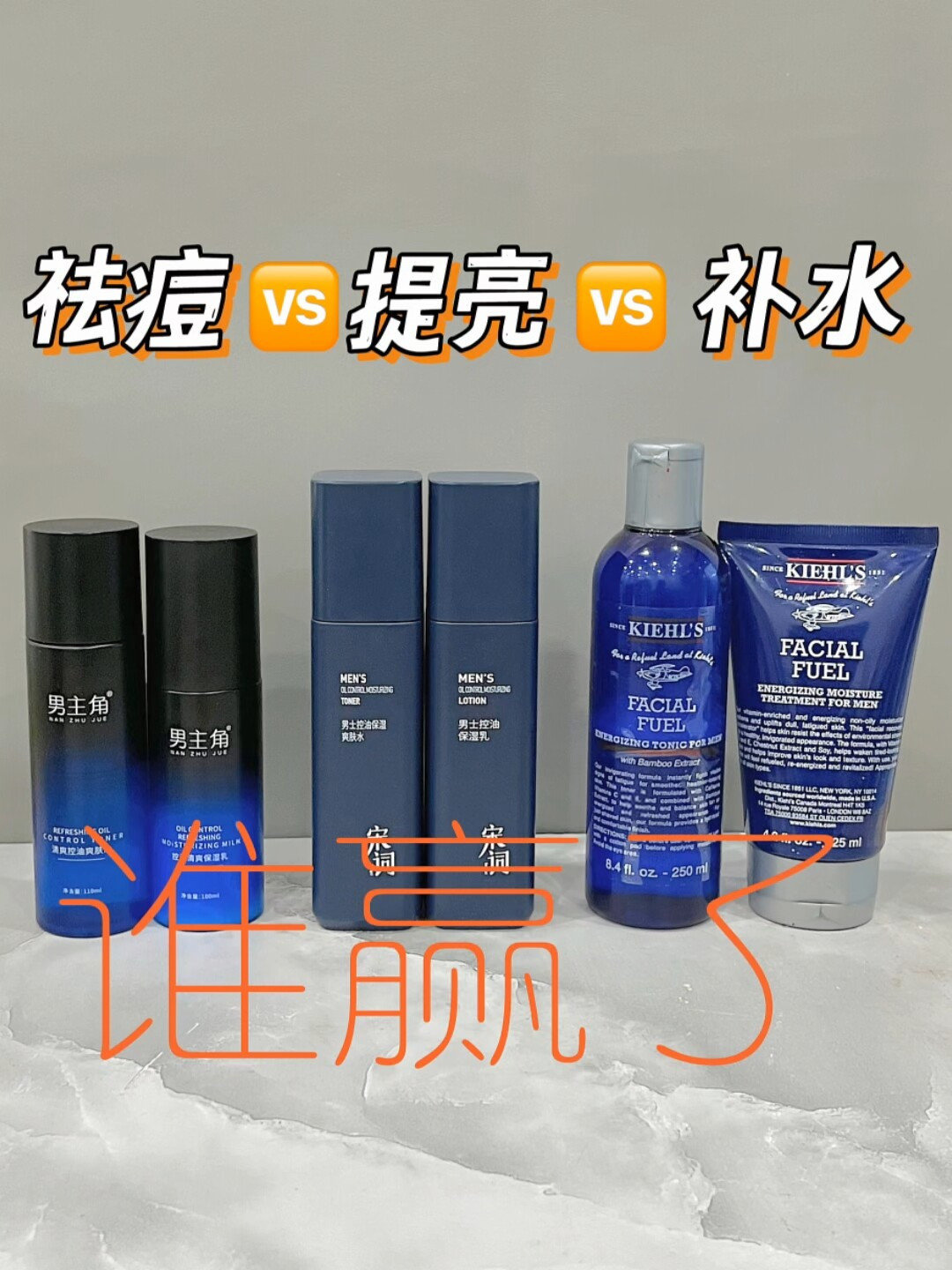 一天十几篇“男士水乳实测”涌进小红书：我把C位的品牌搜遍知乎，只搜出《德伯家的苔丝》和金庸人物