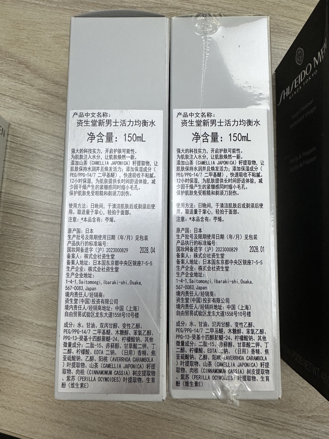 一天十几篇“男士水乳实测”涌进小红书：我把C位的品牌搜遍知乎，只搜出《德伯家的苔丝》和金庸人物