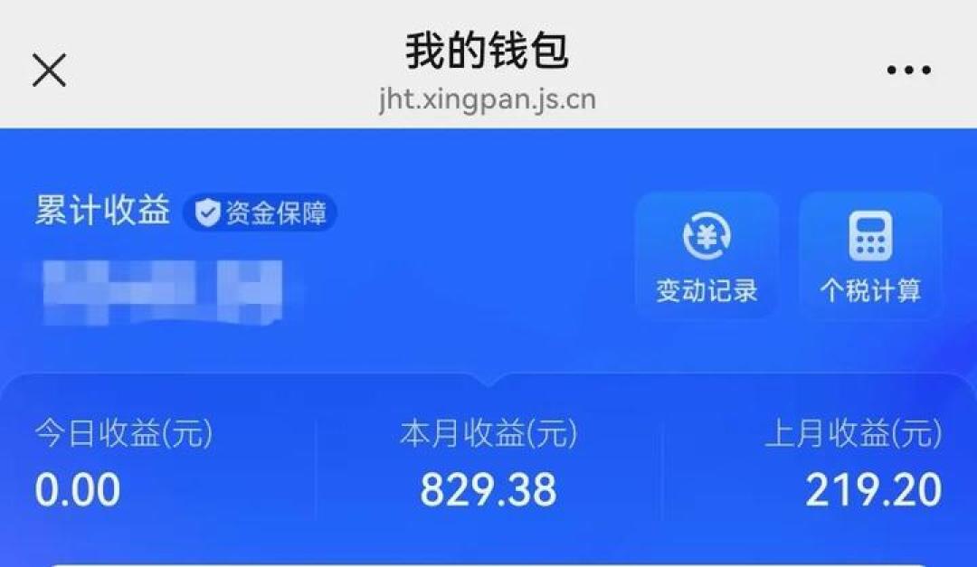 迅雷网盘拉新,一单最高15元?对照全网真实打卡:最好的一天98元,普遍的月入几百
