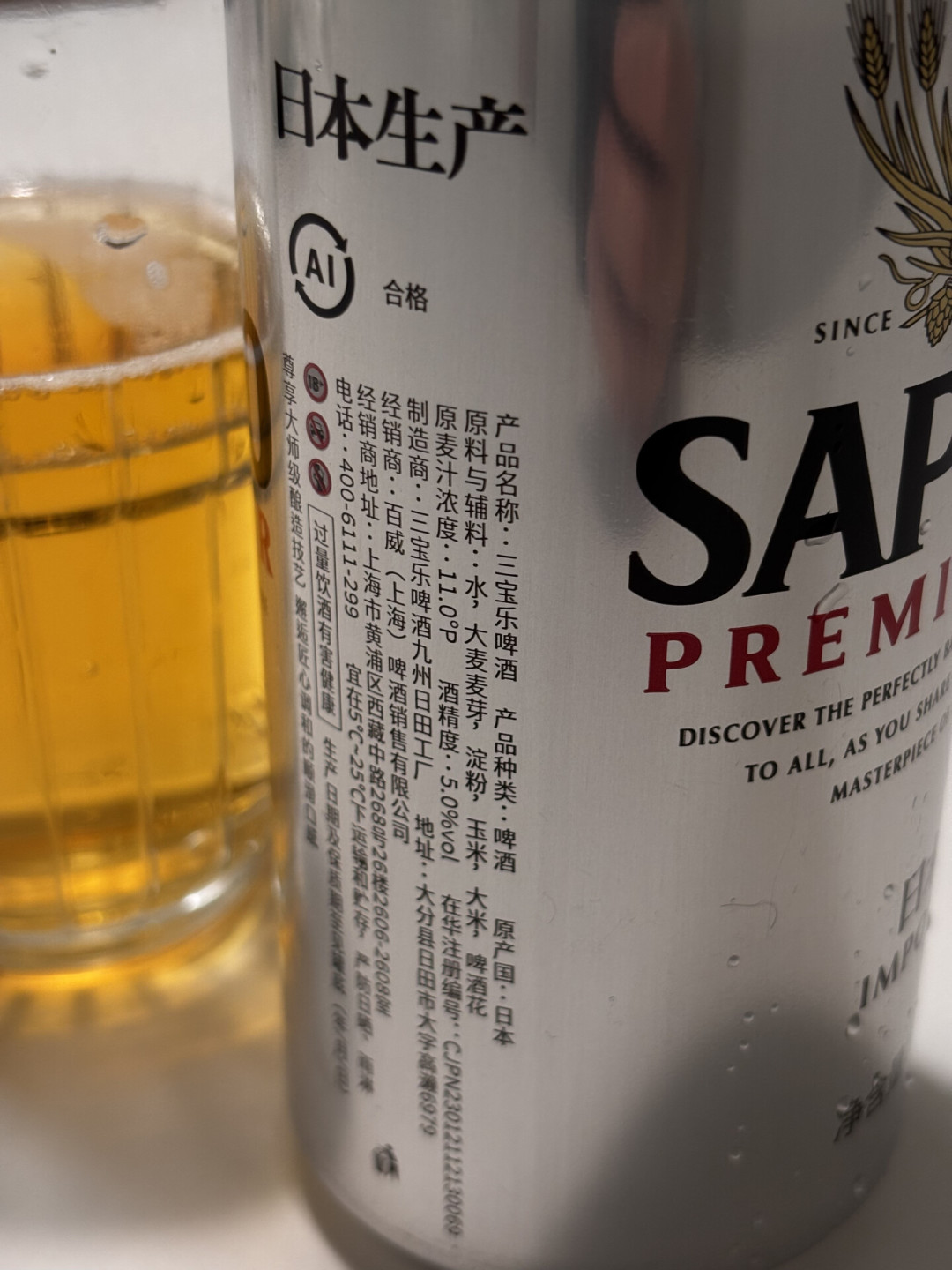 “加大米的啤酒”明年就不能卖了?读完啤酒新国标条款,我发现真正被清退的不是它们