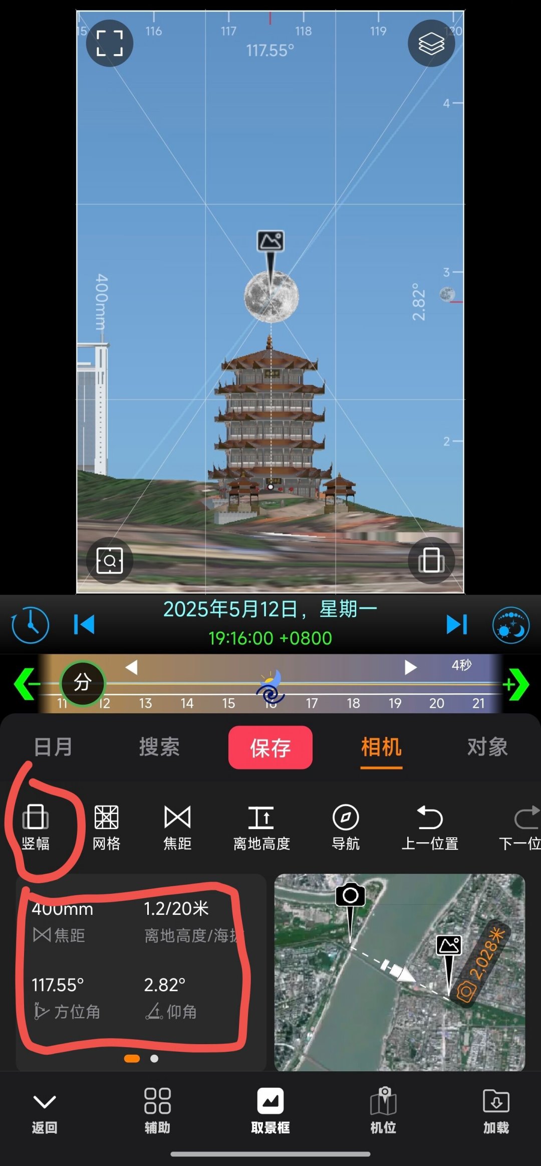 刷屏的“悬日”大片不是运气:距秋分还有32天,机位、工具、避坑一次讲透