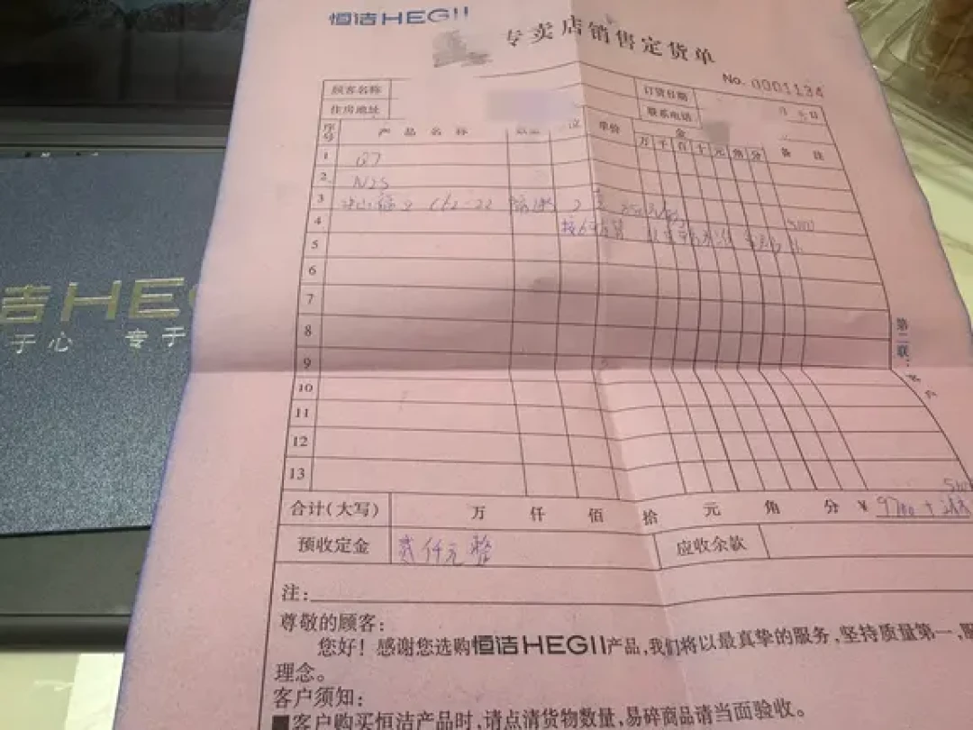 恒洁龙头线下624、线上332:翻完全网实付记录,我发现