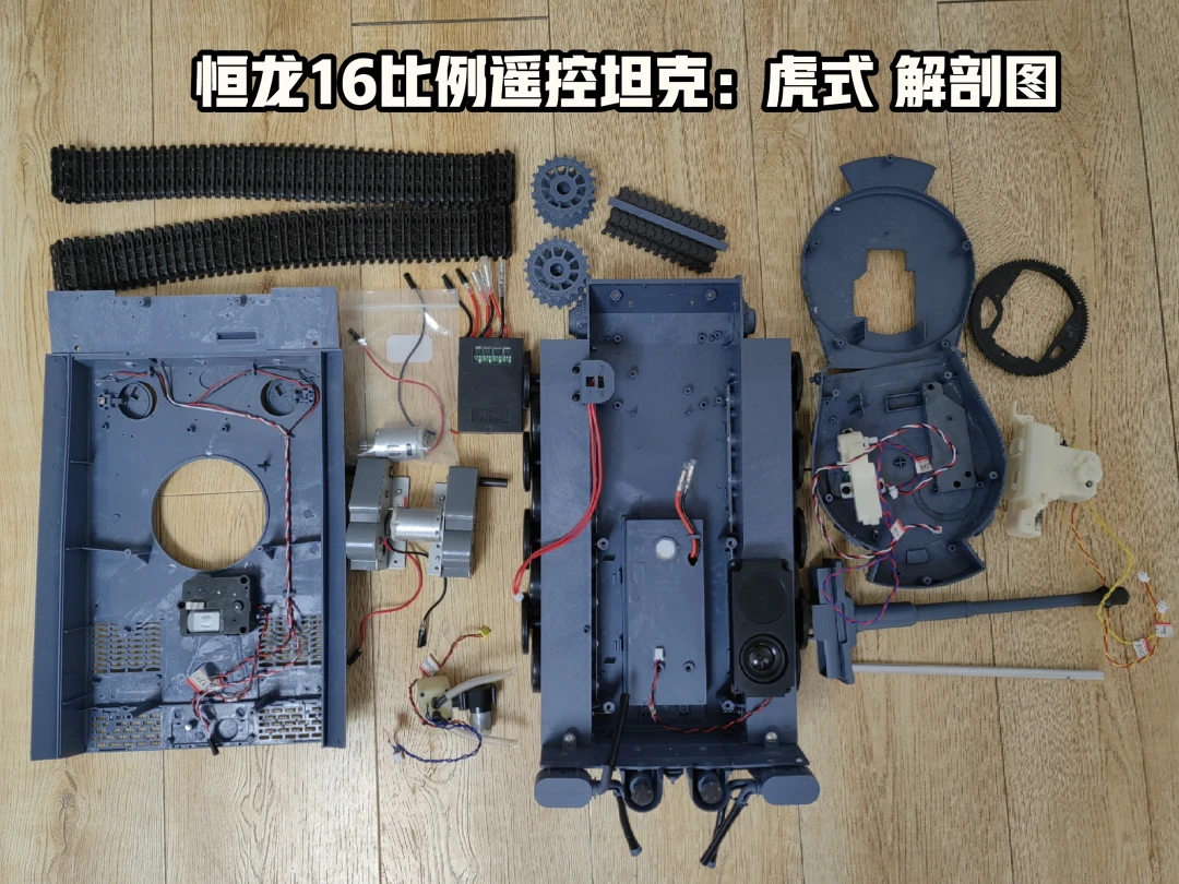 从100元的玩具到2万5的全金属虎王:暑假尾声的遥控坦克入坑避坑指南