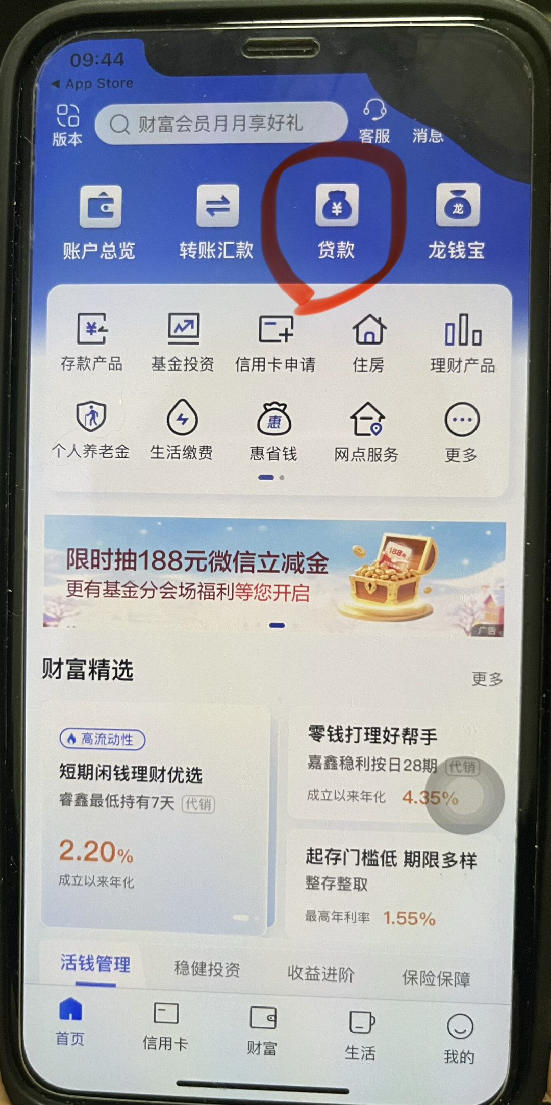 LPR连续15个月不变,降息预期推到三季度末:房贷要不要提前还,先把这三笔利差比一比