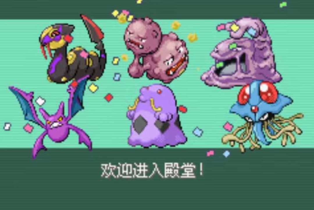 《究极绿宝石》又更新到5.6.6了：想重温绿宝石，先看清这4条路再动手